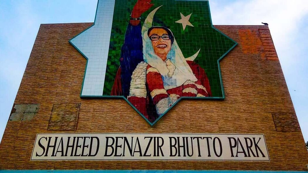 Shaheed Benazir Bhutto Park