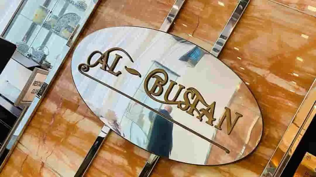 Al Bustan Restaurant